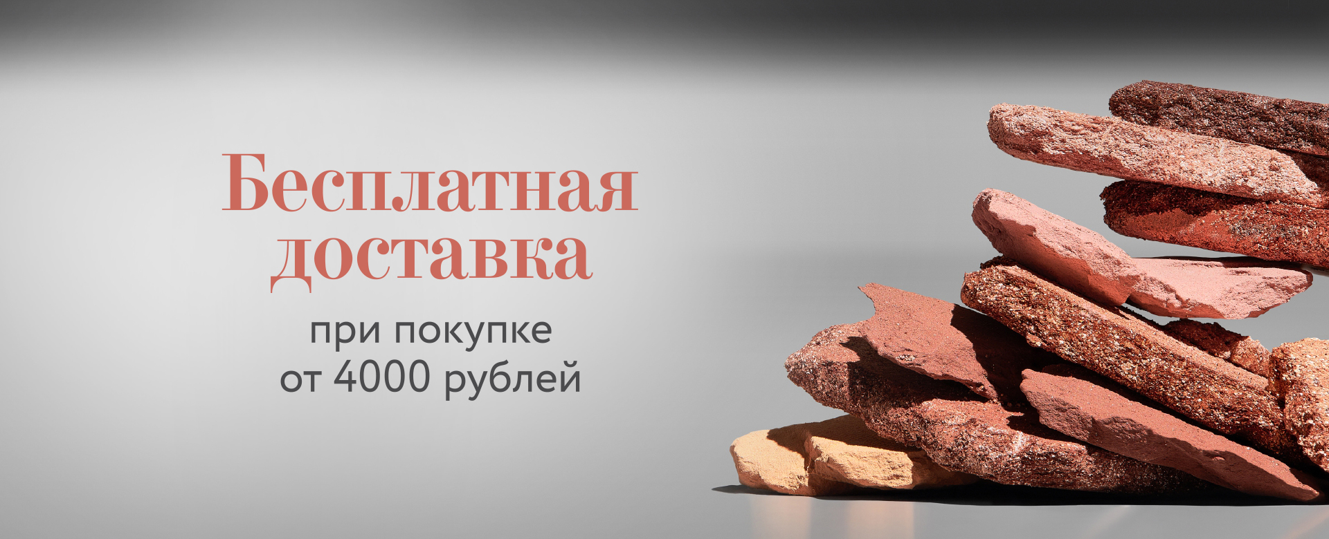 Alix Avien NEW доставка